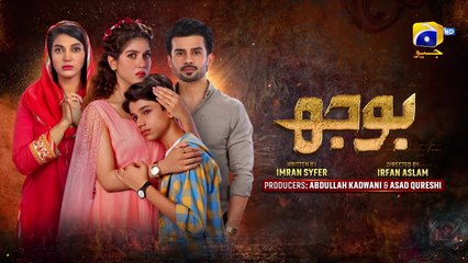 Bojh Episode 25 - [Eng Sub] - Areej Mohyudin - Fahad Sheikh - Sana Fakhar - 25th May 2023