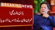 Bazi Palt gai | Imran Khan in Action | Big Breaking News | Nadeem Movies