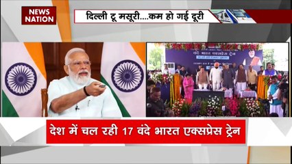 Uttarakhand News : Uttarakhand को मिली पहली वंदे भारत ट्रेन