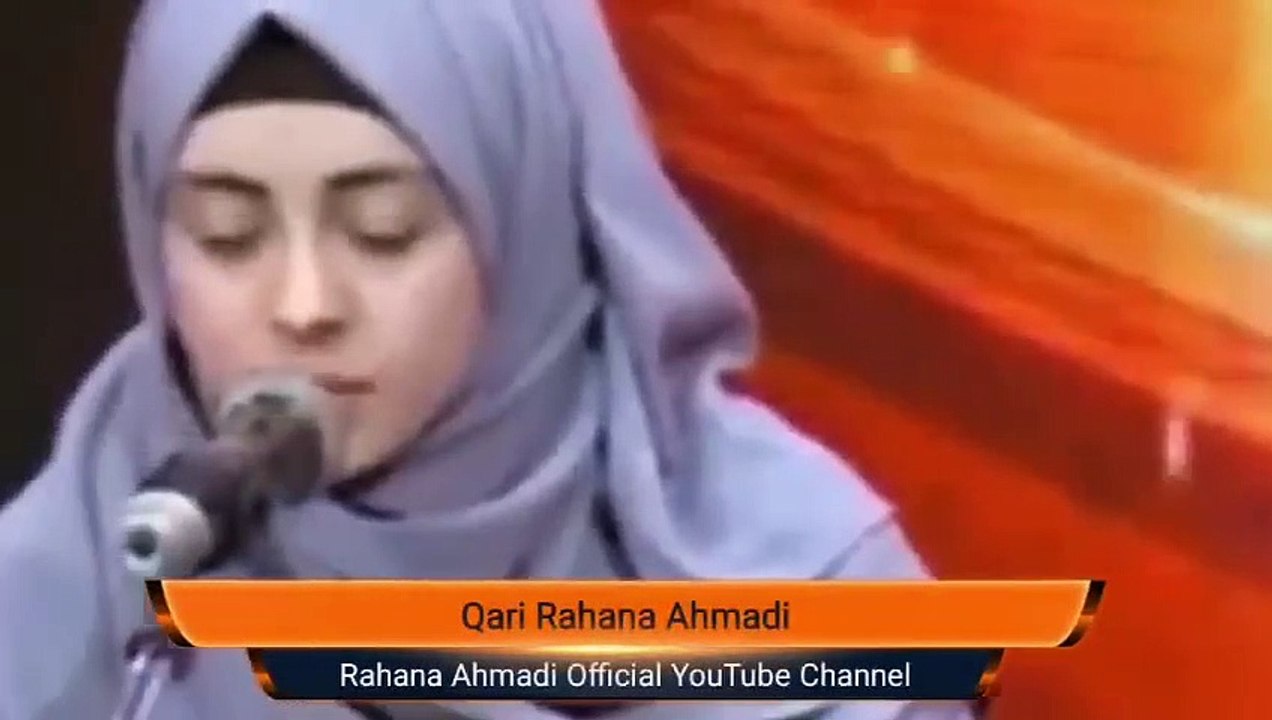 Quran tilawat تلاوة ممتعة بصوت للقاری ريحانة أحمدي video Dailymotion