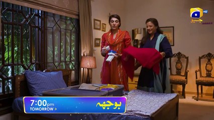 Bojh Episode 26 Promo   Tomorrow at 700 PM Only On FLO Digital