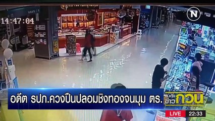 “ส.ว.” โยง “ชายชุดดำ”? | ข่าวข้นคนข่าว | 25 พ.ค. 66 | PART5