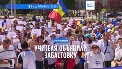 Новости дня | 25 мая — вечерний выпуск