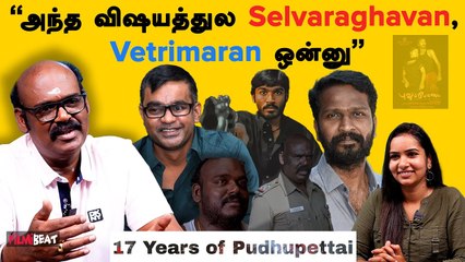 Munnar Ramesh Exclusive | “செல்வராகவன் Compromise-ஏ ஆகமாட்டாரு” | Filmibeat Tamil