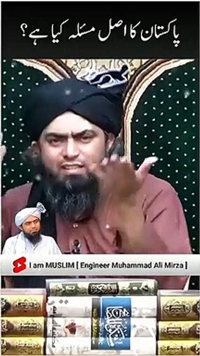 PAKISTAN_Ka_AsaL_MasLa_Kya_Hai_____%F0%9F%99%8F_%23Shorts__Engineer ...