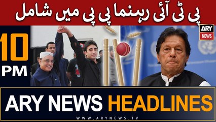 ARY News 10 PM Headlines 25th May |    !!