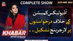 KHABAR Meher Bokhari Kay Saath | Pleas against audio leaks commission | ARY News | 25th May 2023
