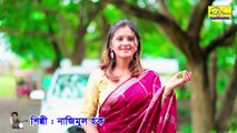 আমাকে কাঁদিয়ে তুমি | Amake Kandiye Tumi | NAZMUL HOQUE | BRM OFFICIAL | New Bangla Sad Song | Sad