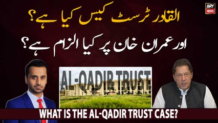 What is Al-Qadir Trust case for which Imran Khan was arrested?