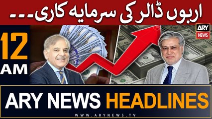 ARY News 12 AM Headlines 25th May |    !!