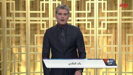 محور اليوم: بغداد والرياض.. تكامل على طريق التنمية