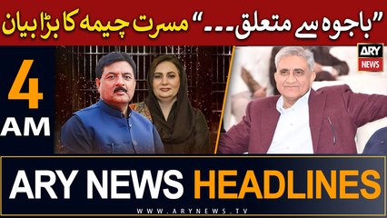 ARY News 4 AM Headlines 26th May |     