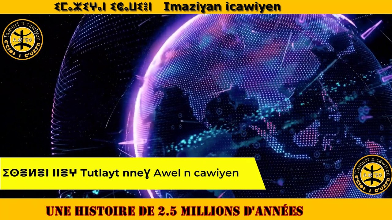 Musique chawi    Cna n ichawiyen