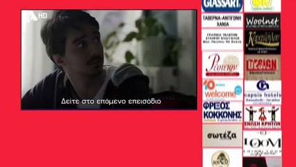 SASMOS | S02 | EPS. 141 HD Trailer | ΣΑΣΜΟΣ | Σ02 | ΕΠΣ. 141 HD Trailer