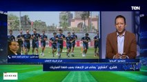 كابتن أحمد كشري: الزمالك بقى 