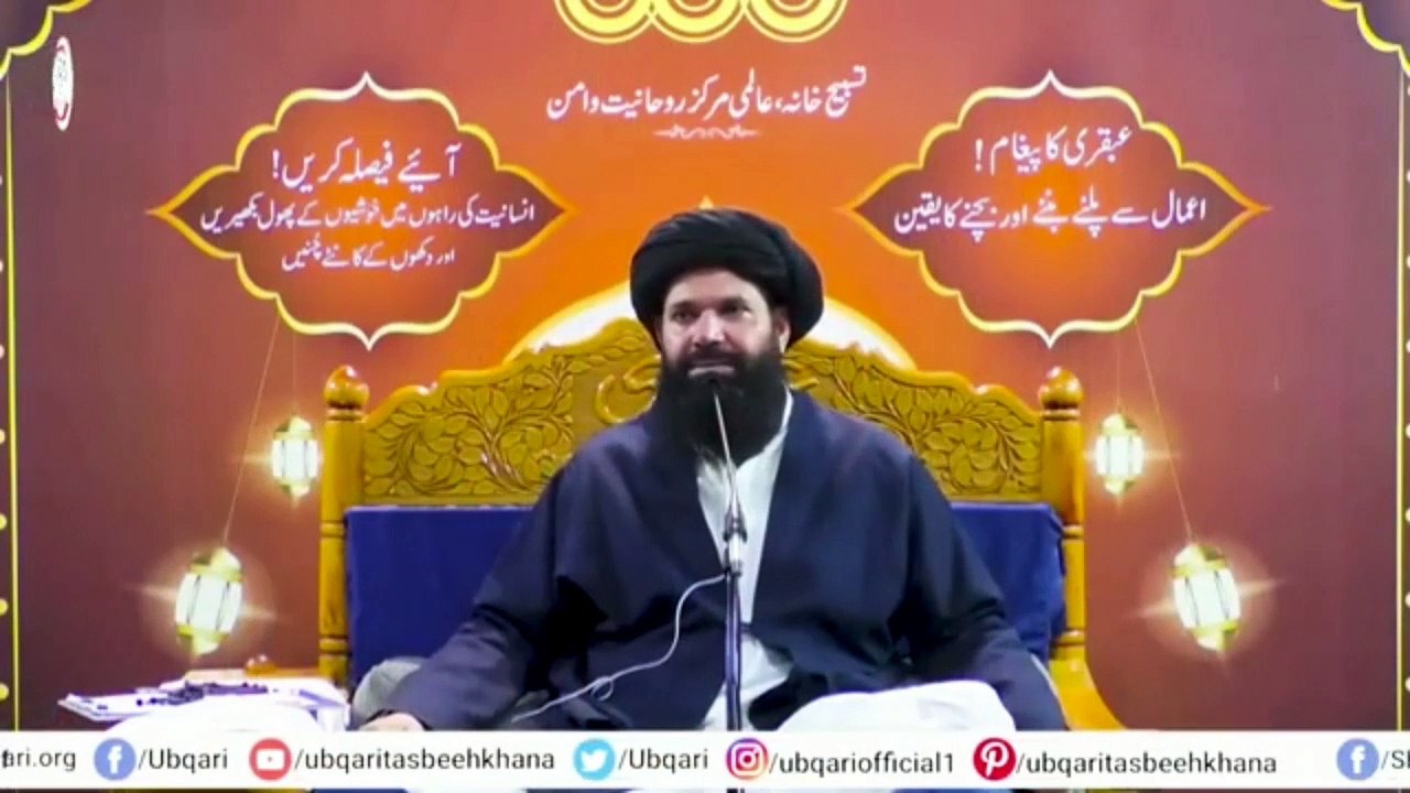 Heart problèm solution by Shiekh ul Wazaif