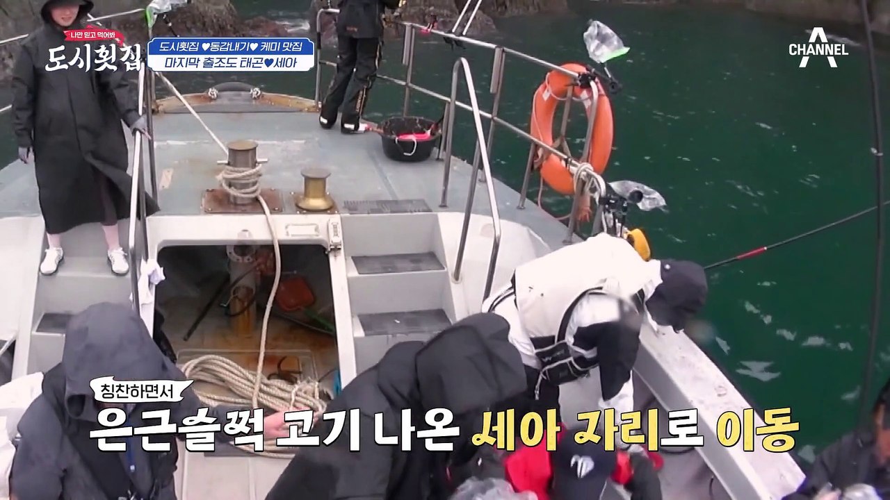 보고 싶어서 왔지♥ 무조건 되는 애교쟁이x츤데레 조합! 동갑 꿀케미 태곤&세아 #이태곤 #윤세아