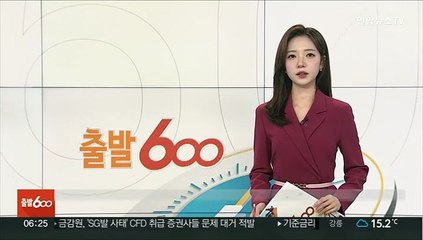 금감원, '차명투자' 존리에 직무정지 중징계