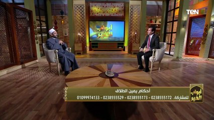 أمتي يمين الطلاق يقع؟ الشيخ سالم عبد الجليل يجيب