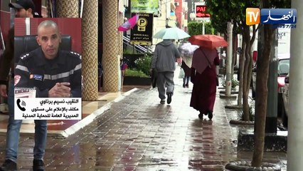 النشرة الأمازيغية لليلة الخميس 25 ماي 2023