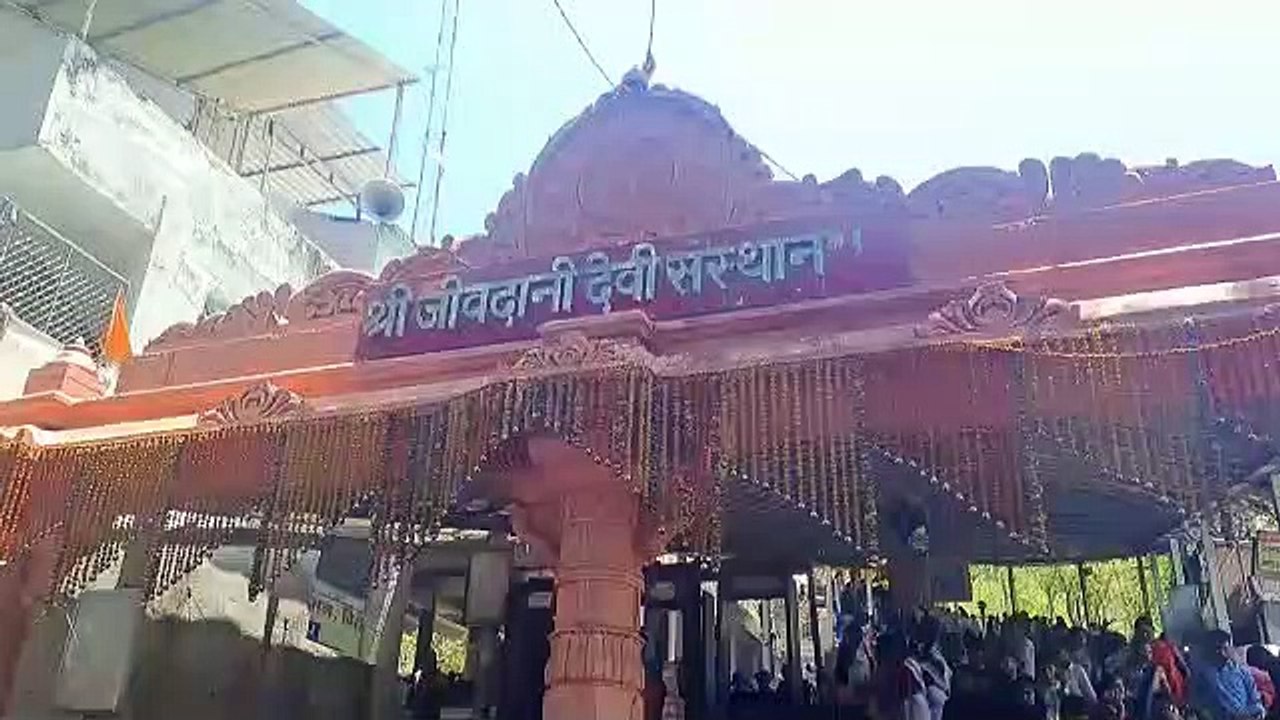 Jai jivdani mata ki jai  Jivdani mata darshan