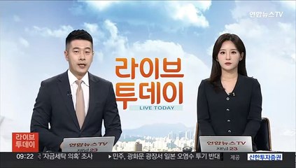 이른 더위에 하계 전력 수급 대책 6월 말부터