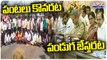 One Side State Govt Plans Festival For Farmers Otherside Farmers Protest Over To Buy Their Paddy |V6
