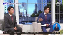 [핫플]‘자녀 채용 논란’ 선관위 사무총장·차장 동시 사퇴
