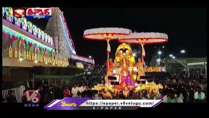 State Govt Costs Up To 30 Cr For Bhadrakali Temple Development | Warangal | V6 Teenmaar