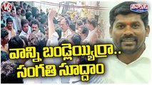 Conflict Between MLA Guvvala Balaraju And BJP Leader | lV6 Teenmaar