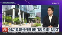 [뉴스포커스] 여야, 누리호 성공 축하…