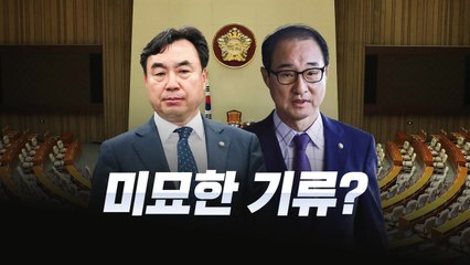 [뉴스라이브] 현역 의원 첫 영장...윤관석·이성만 "사실무근" / YTN
