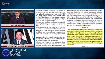 ΟΙ ΕΛΛΗΝΕΣ ΠΟΛΙΤΕΣ ΠΛΗΡΩΣΑΝ ΤΙΣ ΤΡΑΠΕΖΙΚΕΣ ΑΝΑΚΕΦΑΛΑΙΟΠΟΙΗΣΕΙΣ_2023 05 25_07 28 13_1_983