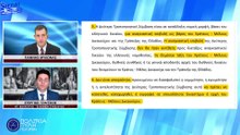 ΤΑ ΜΝΗΜΟΝΙΑ ΤΗΣ ΕΣΧΑΤΗΣ ΠΡΟΔΟΣΙΑΣ Η 2Η ΤΡΟΠΟΠΟΙΗΤΙΚΗ ΣΥΜΒΑΣΗ ( ΜΕΡΟΣ 2ο)_2023 05 25_06 19 47_1_156