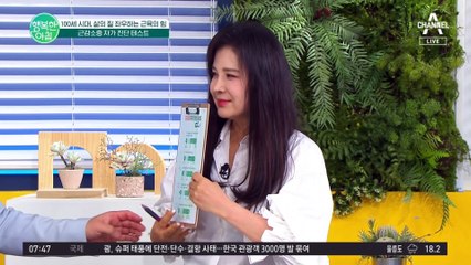 삶의 질을 좌우하는 근육! 근감소증 자가 진단 테스트해보세요