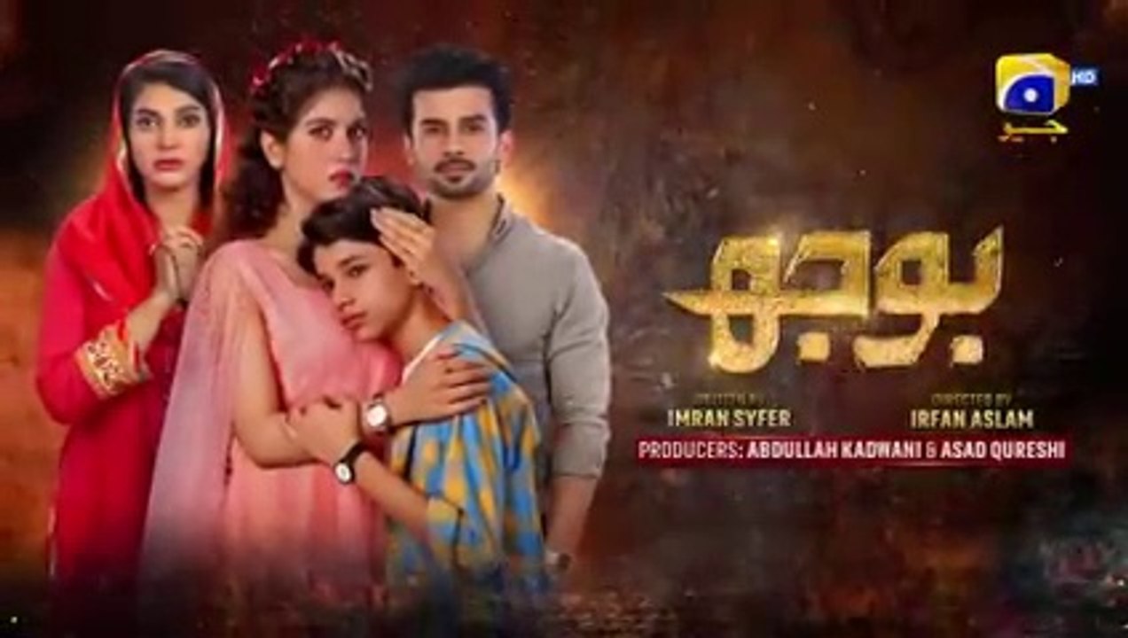 Bojh Episode 25 - [Eng Sub] - Areej Mohyudin - Fahad Sheikh - Sana Fakhar - 25th May 2023