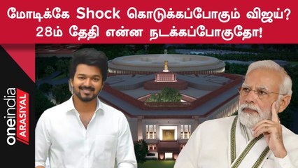 வரும் 28ம் தேதி 234 தொகுதிகளிலும் விஜய் மக்கள் இயக்கம் சார்பில் உணவு வழங்க திட்டம்!