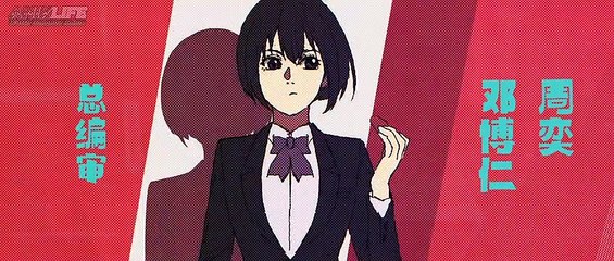 [Anixlife]_Aiyou_Secret_Room_-_08_[1080p]