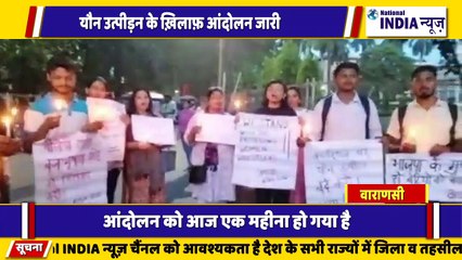 वाराणसी में महिला पहलवानों के समर्थन में उत्पीड़न के खिलाफ बृजभूषण सिंह को गिरफ्तार करने की मांग