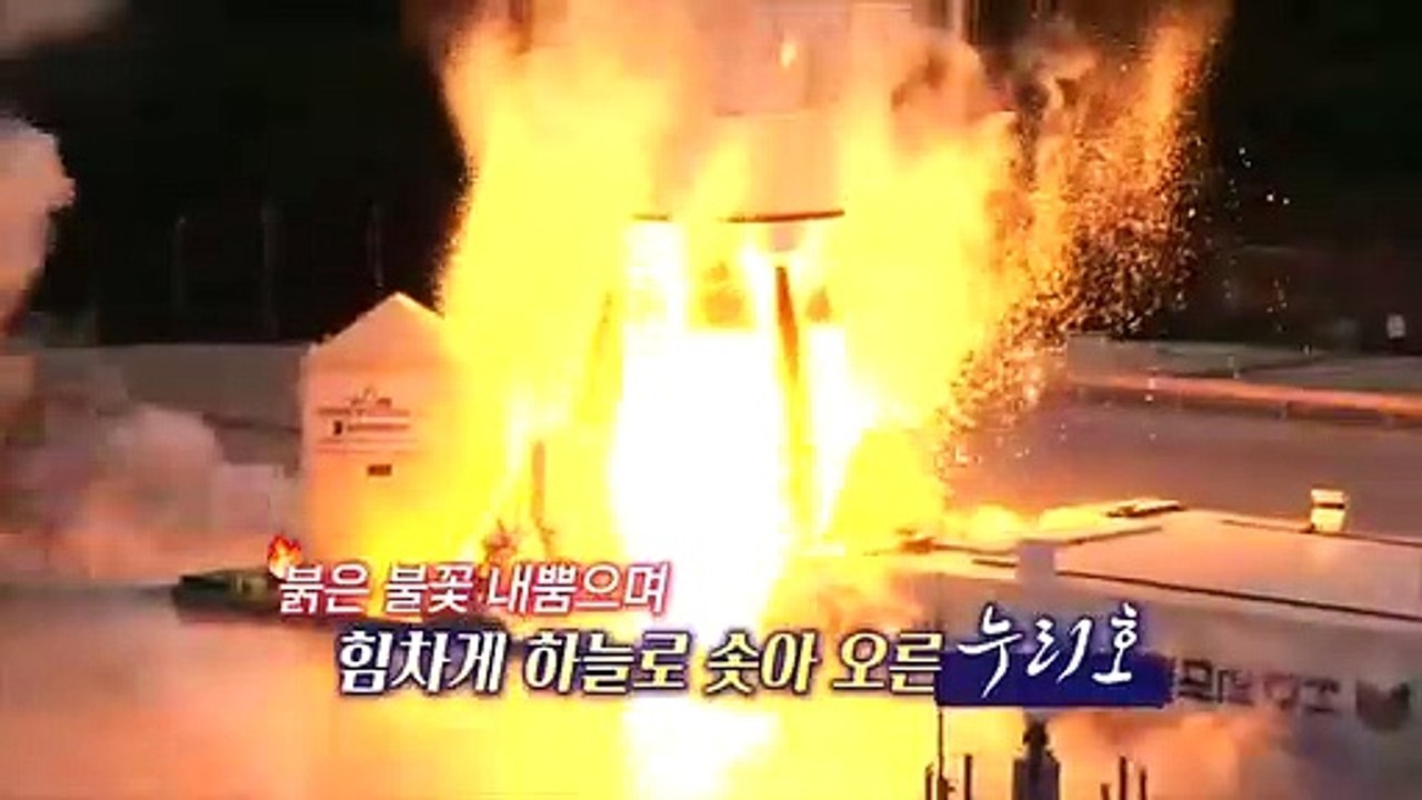 [영상구성] 누리호가 찍은 지구…우주 수송 임무 완수!