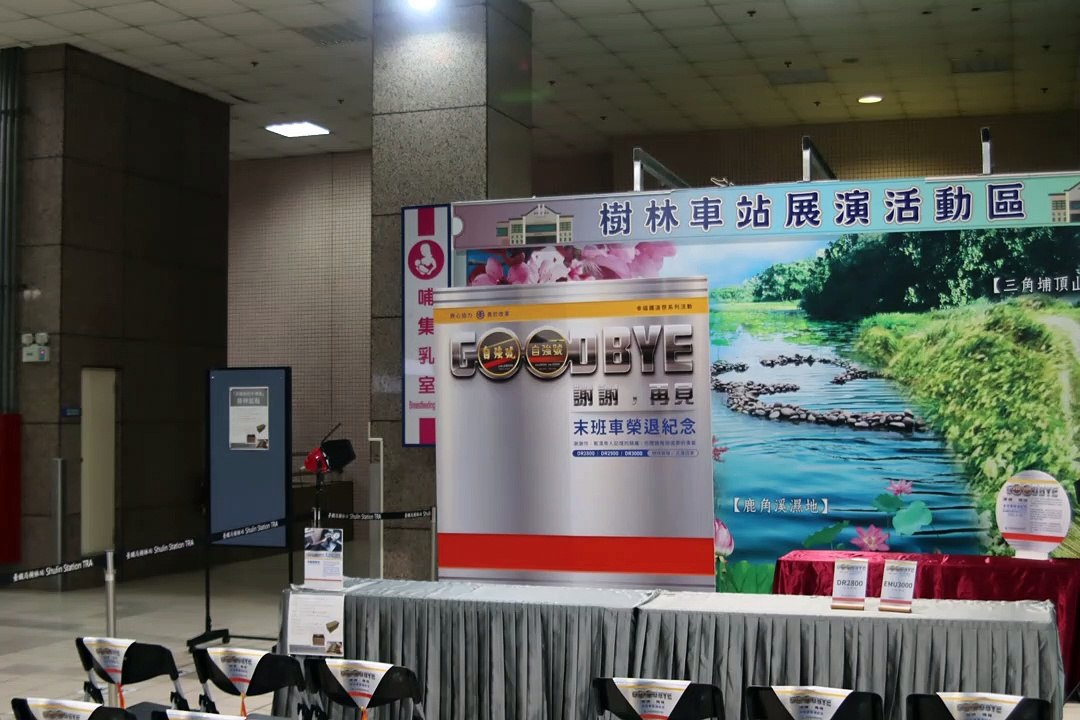 235次柴電列車最後一班列車抵達樹林站圖片集The last train of No. 235 diesel train arrived at Shulin Station PHOTOS #忠駝論壇 #fyp #bus #fypシ #train #railway #railroad