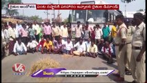 Farmers Protest Continues All Over Old Warangal District | Paddy Procurement Problem | V6 News