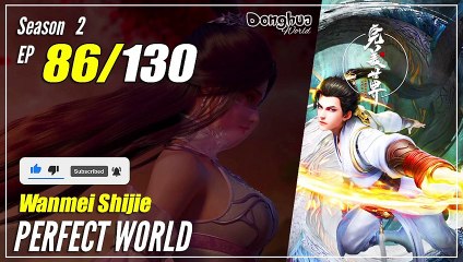 【Wanmei Shijie】 S2 EP 86 (112) -  Perfect World | MultiSub 1080P