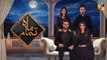 Mah e Tamam - Mega Ep 01 [ Part 2 ] - Wahaj Ali - Ramsha Khan - Best Pakistani Drama - HUM TV
