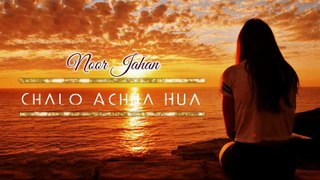 Chalo Achha Hua - Noor Jahan (Lyrical)
