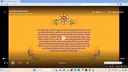 26 MAY | आशुतोषसाठी धक्कादायक परिस्थिती | AAI KUTHE KAAY KARTE