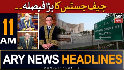 ARY News 11 AM Headlines 26th May |     