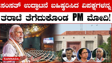 ಬೇರೆ ದೇಶದ ನಾಯಕರನ್ನ ಹೊಗಳುತ್ತಾ ತನ್ನ ದೇಶದ‌ನಾಯಕರನ್ನ ತಿವಿದ ಮೋದಿ