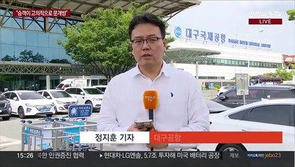 아시아나 여객기 200m 상공서 문 열린 채 비행…모두 무사