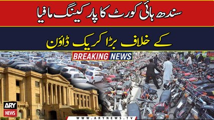 SHC scolds director charged parking, others